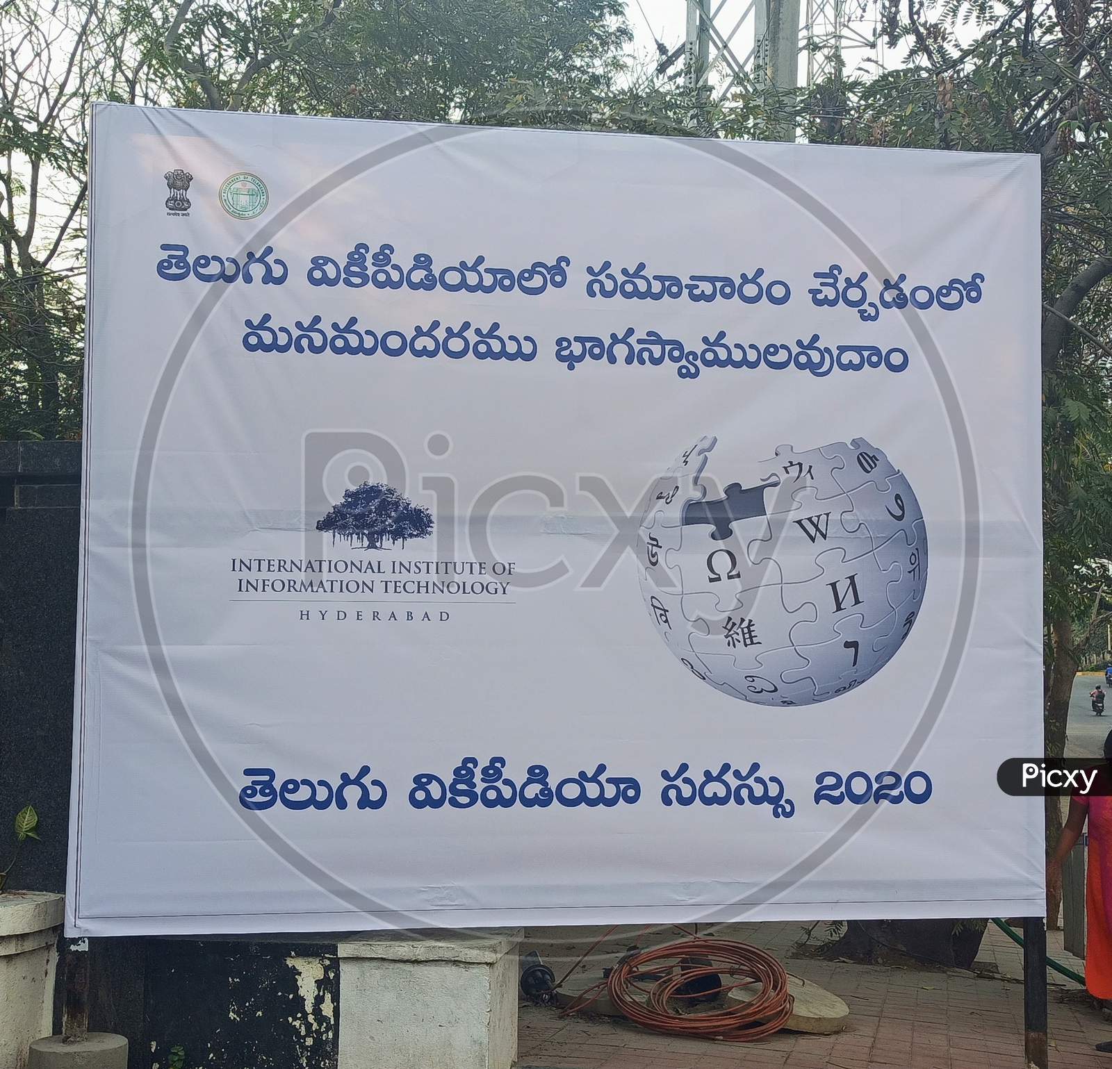Telugu Wikipedia Sadassu 2020 at IIIT Hyderabad Telangana India