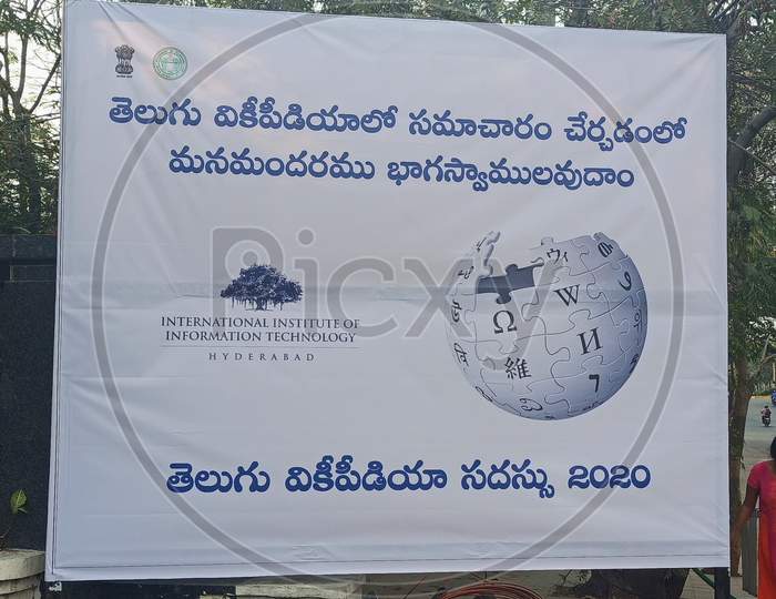Telugu Wikipedia Sadassu 2020 at IIIT Hyderabad Telangana India