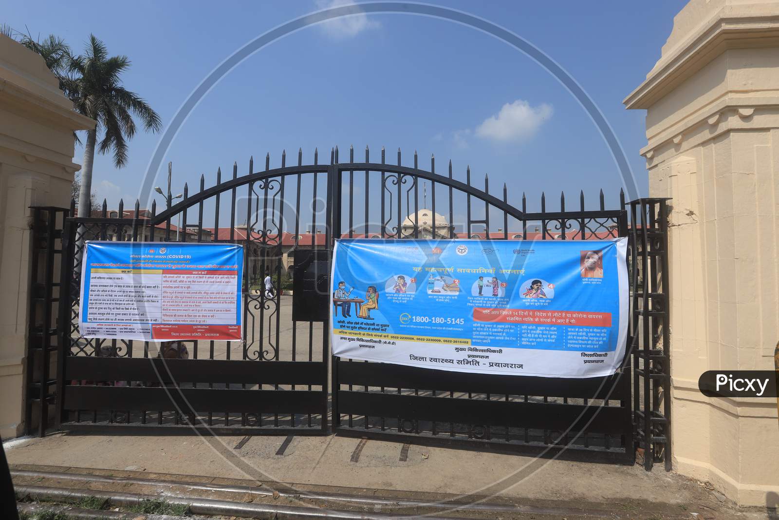 Corona or COVID 19  Safety Measures Banners At Allahabad High Court