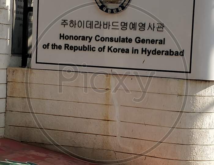 Consulate office of Korea in India