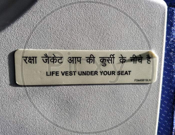 Life vest under your seat