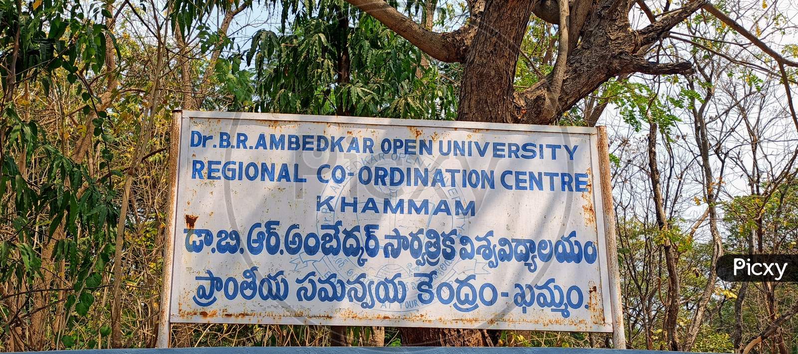 Dr B R Ambedkar Open University Regional Co- Ordination Centre Khammam