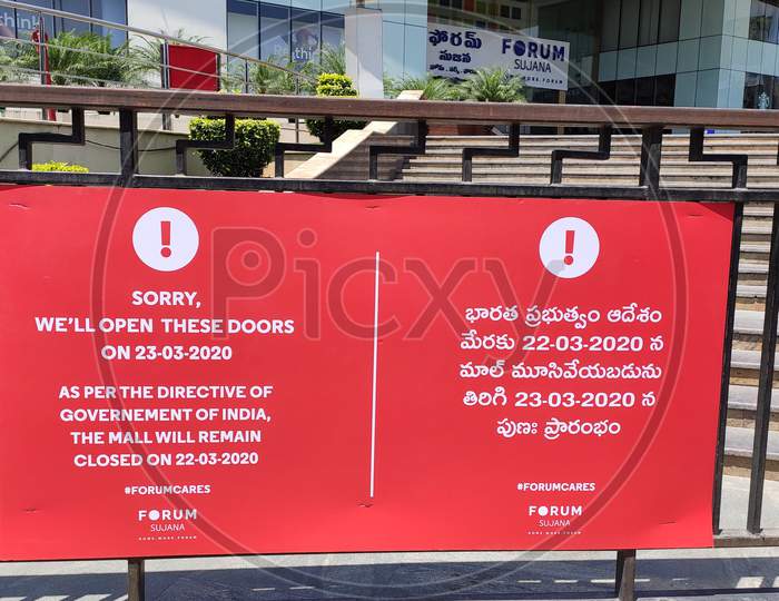Forum Sujana Mall Closed As per Govt Orders on Janatha Curfew