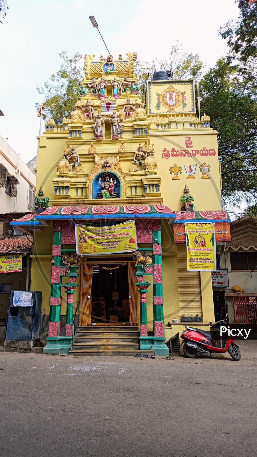 lakshmi narasimha swamy temple