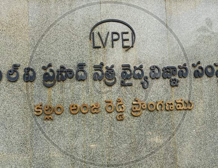 LV Prasad Eye Institute Hyderabad Telangana India