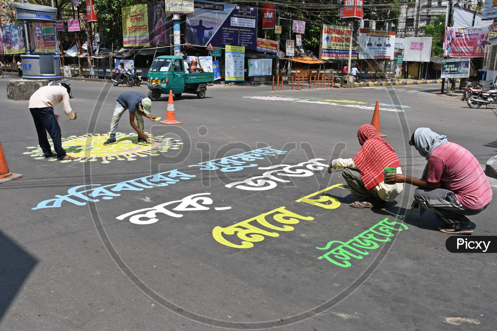 Slogans are painted on the road as part of a campaign to get people to comply with the lockdown to prevent coronavirus or COVID-19 . At Burdwan Town, Purba Bardhaman District, West Bengal, India.
