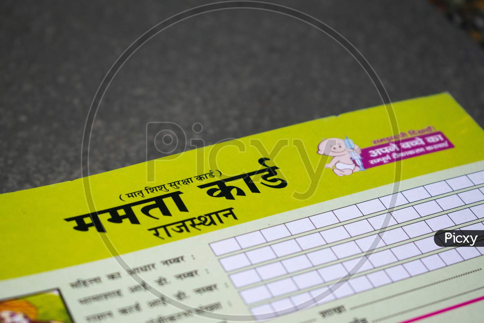 Mamta card by rajasthan government to give benefits to pregnant women and their child