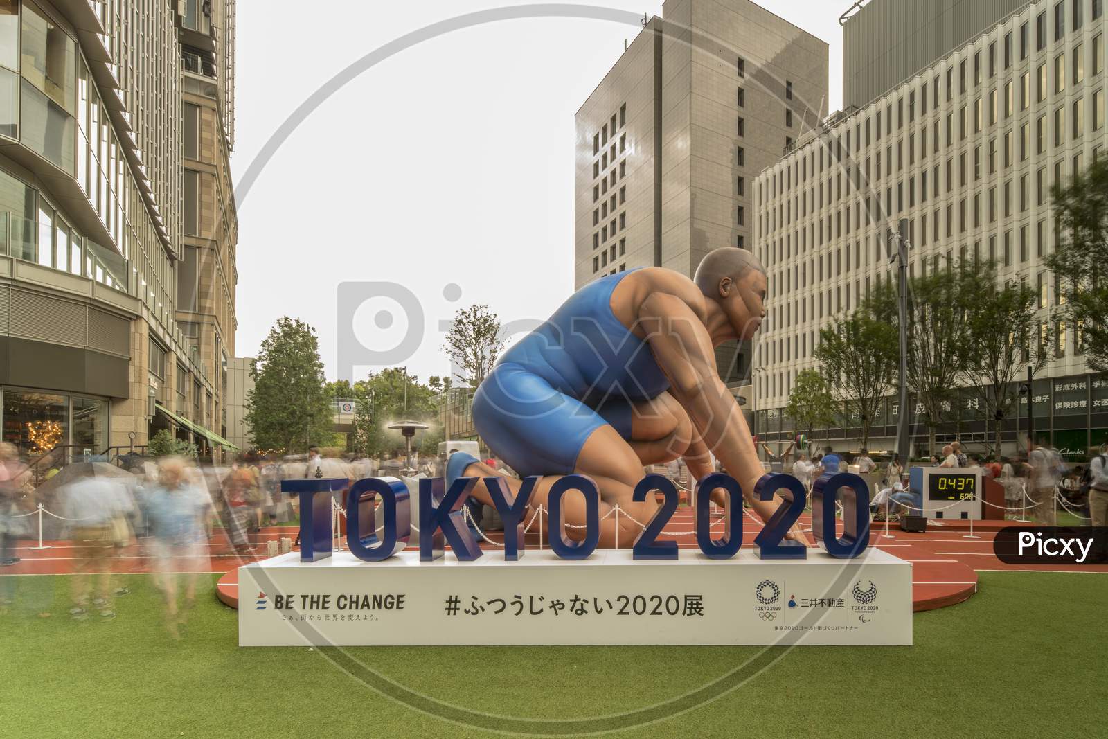 Event "Be the change Tokyo 2020" organized on the theme of the future Olympic Games in Tokyo in 2020.