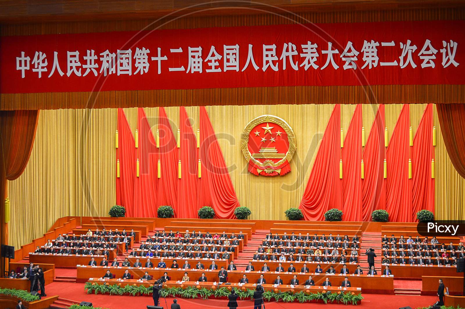 Central Committee Of The Communist Party Of China, Top Leadership Of The Communist Party Of China At A Session In The Great Hall Of The People, Beijing