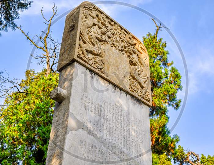 Stele With Commemorative Inscriptions At Temple Of Confucius, Unesco World Heritage Site In Qufu, Shandong Province, China