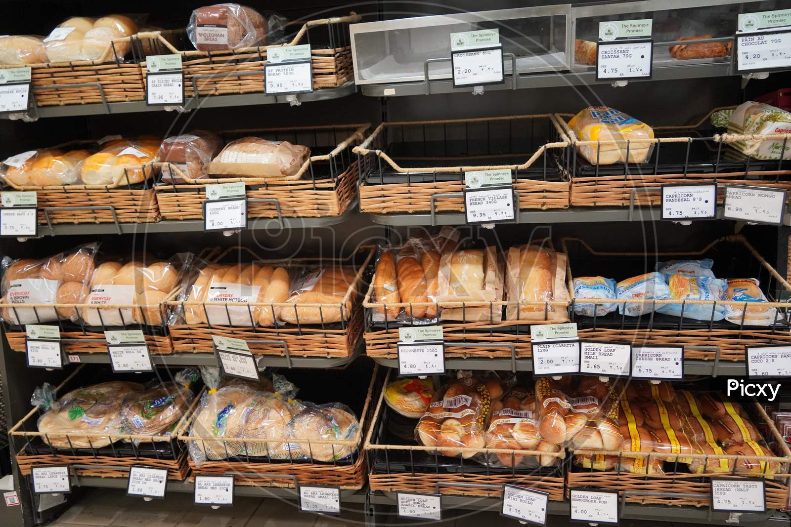 Different Fresh Bread On The Shelves In Bakery. Interior Of A Modern Grocery Store Showcasing The Bread Aisle With A Variety Of Prepackaged Breads Available.