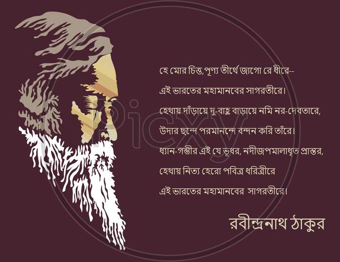 New Delhi : APRIL 2020 : A illustration of India's famous poet " Rabindranath Tagore" .