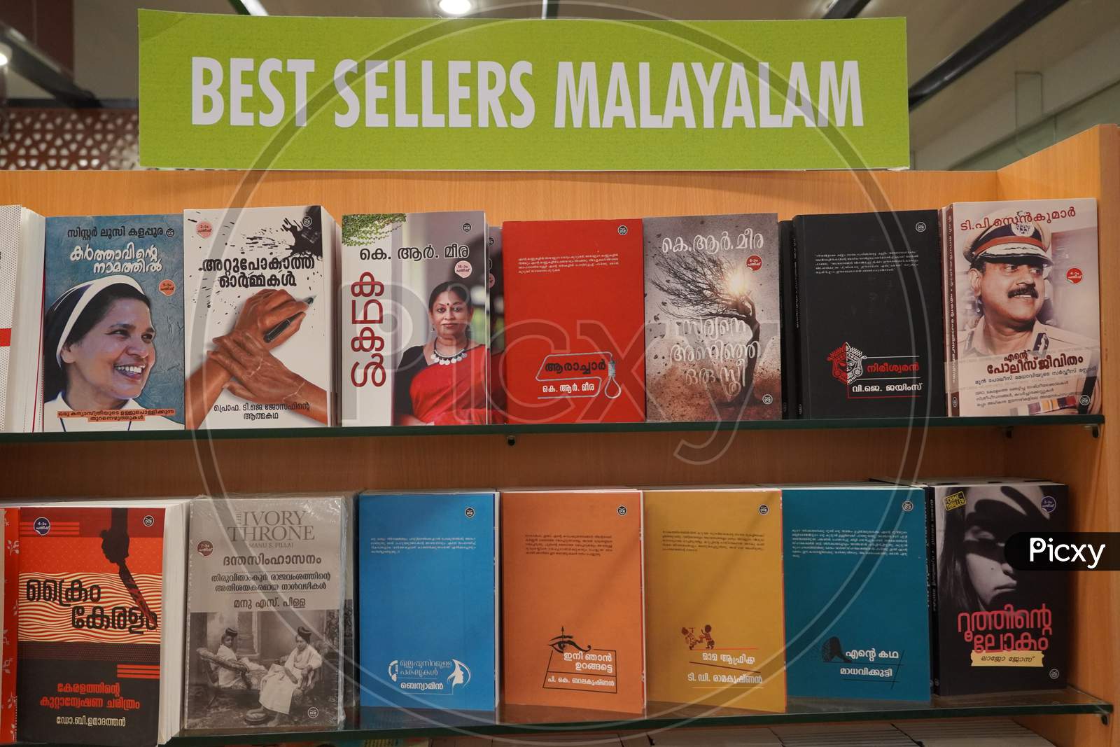 A set of Malayalam novels displayed in a book store. A shelf full of old and new Malayalam books - Kochi, Kerala: 18 February 2020