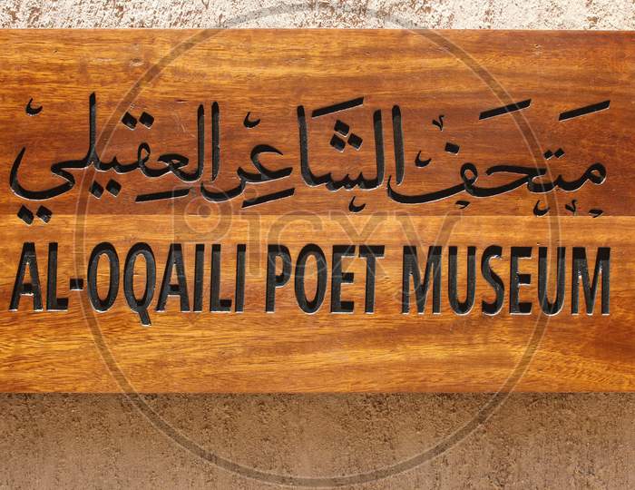 Al oqaili poet musuem in dubai