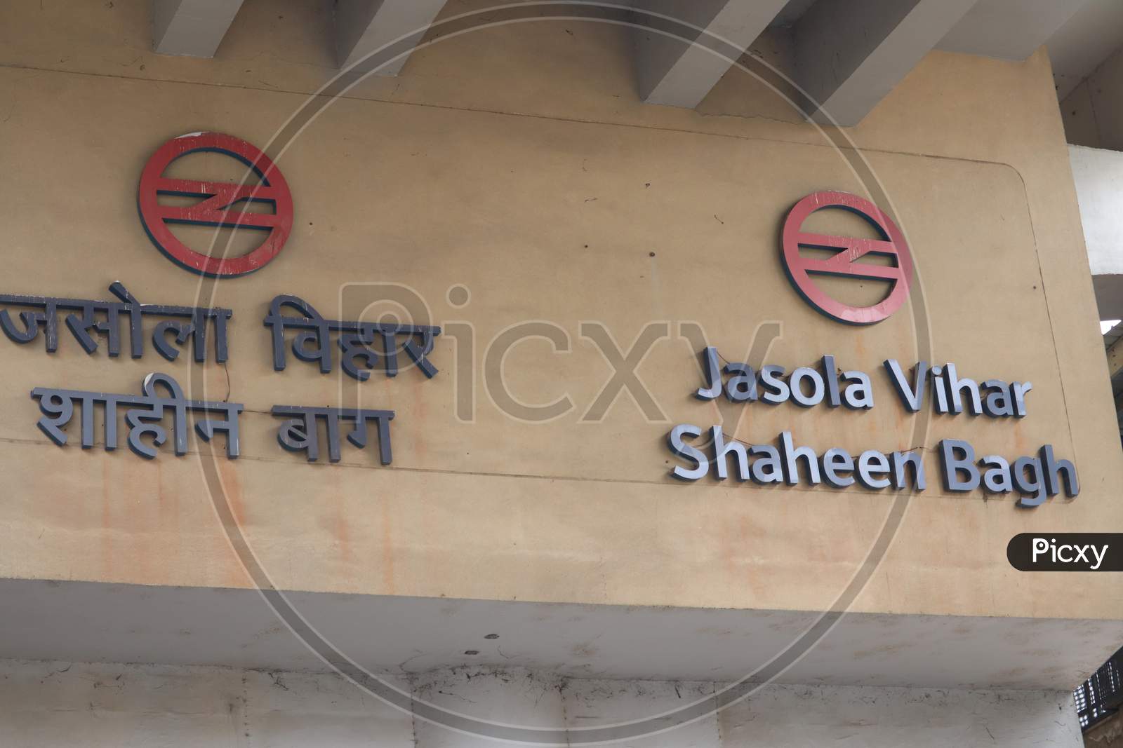 "New Delhi /India -13/05/2020: Jasola Vihar Shaheen Bagh Metro Station New Delhi Delhi  Both Words English And Hindi "