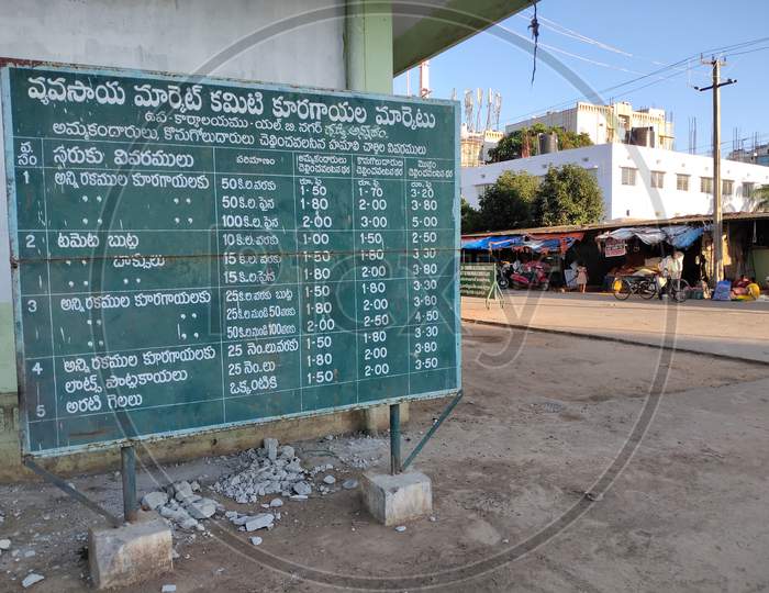 Price list of Agriculture market board