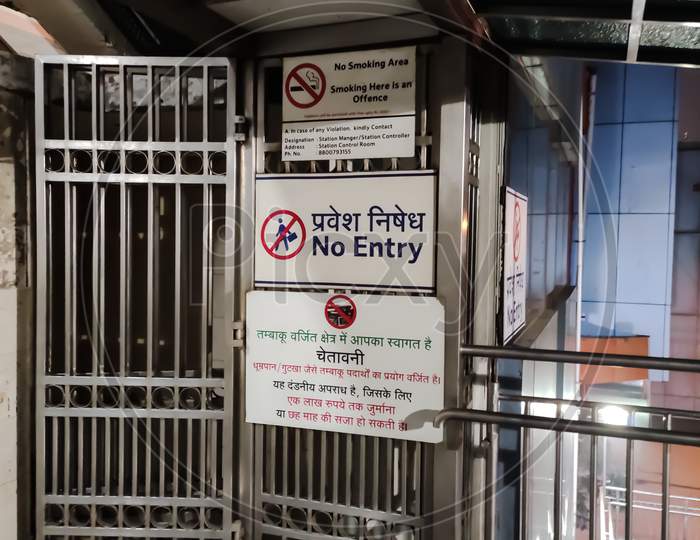 No Entry Sign Board at Noida City Center Metro Station Exit Gate