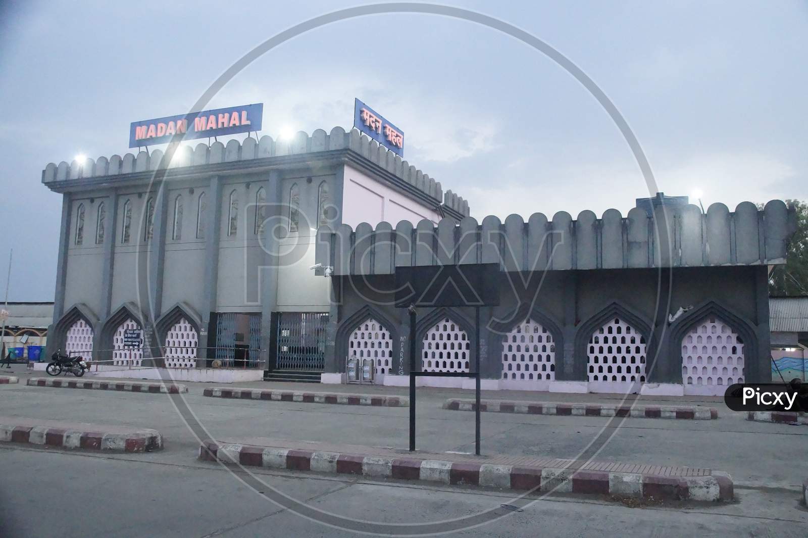 Madhya Pradesh's first Pink Railway Station- Madan Mahal