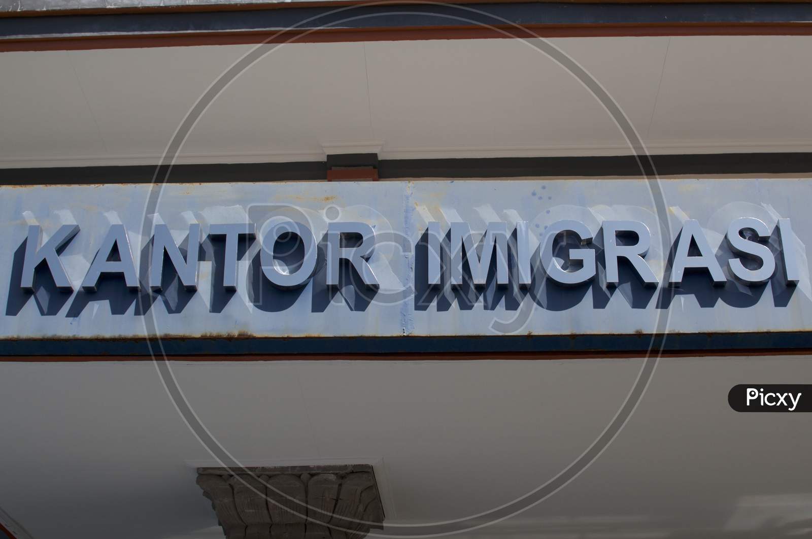 Close Up Of The Text Kantor Imigrasi (Immigration Office) Of Denpasar, Bali