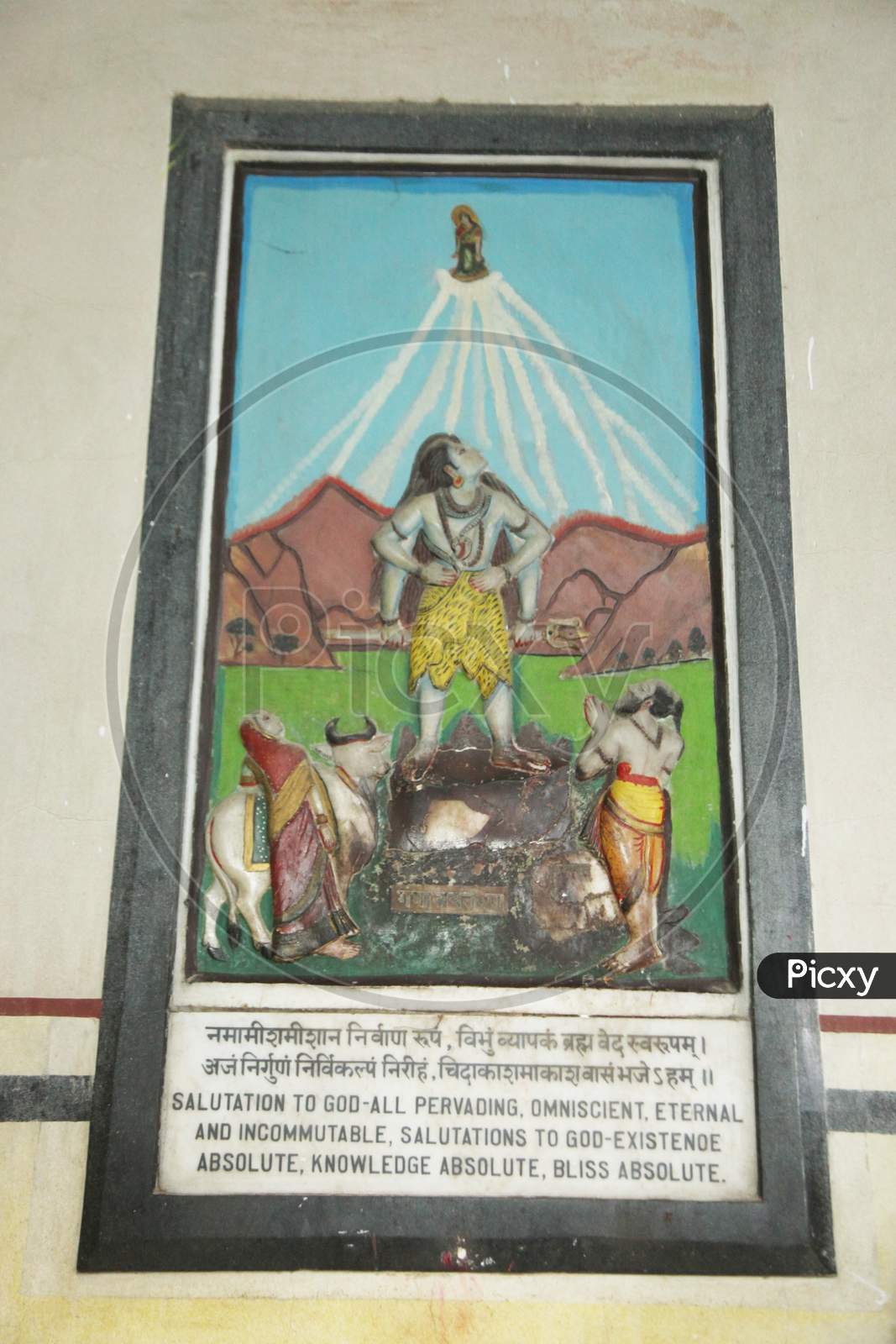 Lord Shiva Wall Art in a Temple