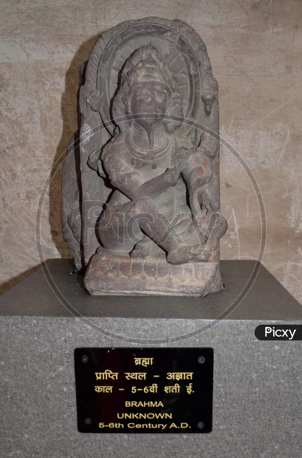 Gwalior, Madhya Pradesh/India - March 15, 2020 : Sculpture Of Brahma Built In 5-6Th Century A.D.