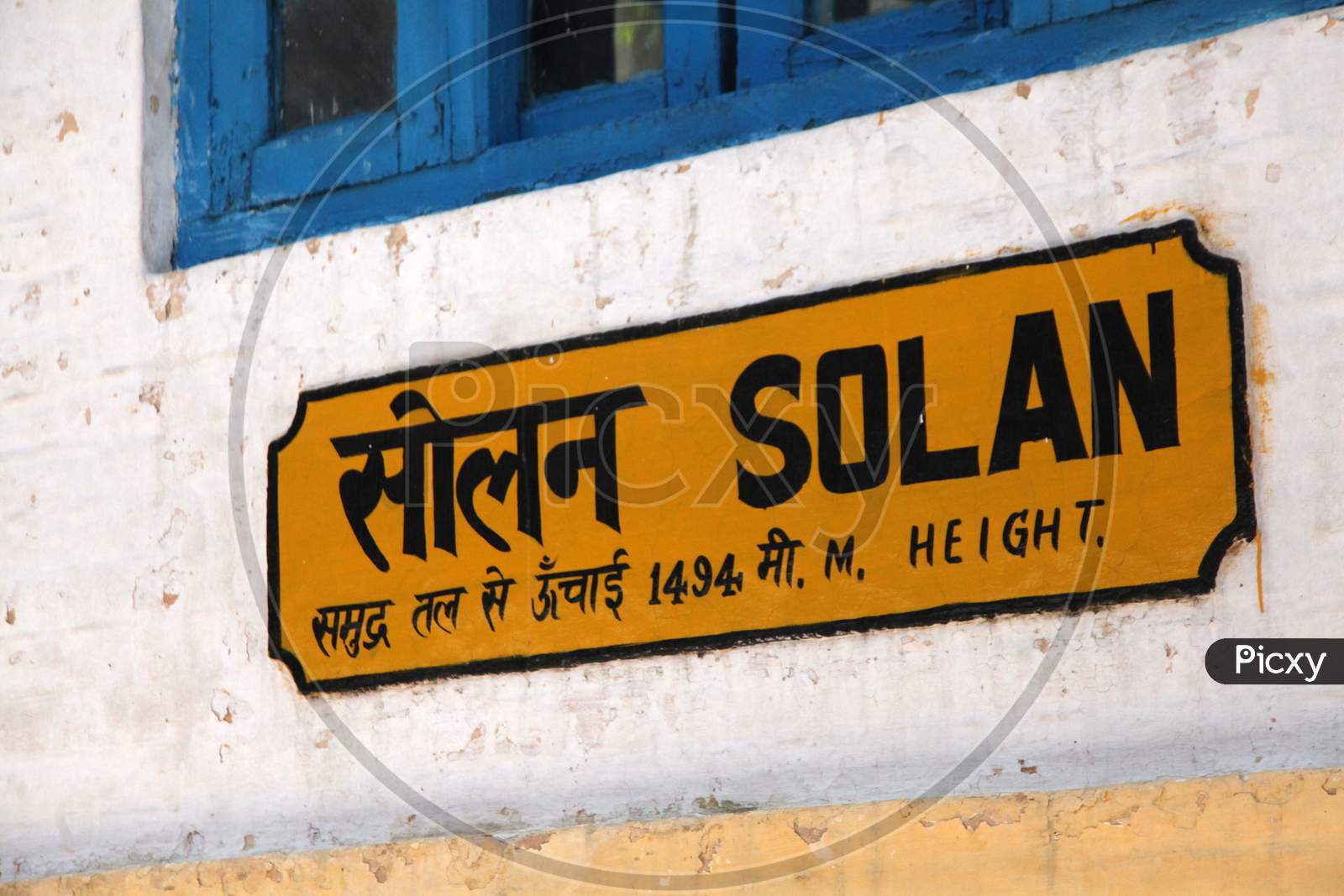 Solan Railway Station in Himachal Pradesh