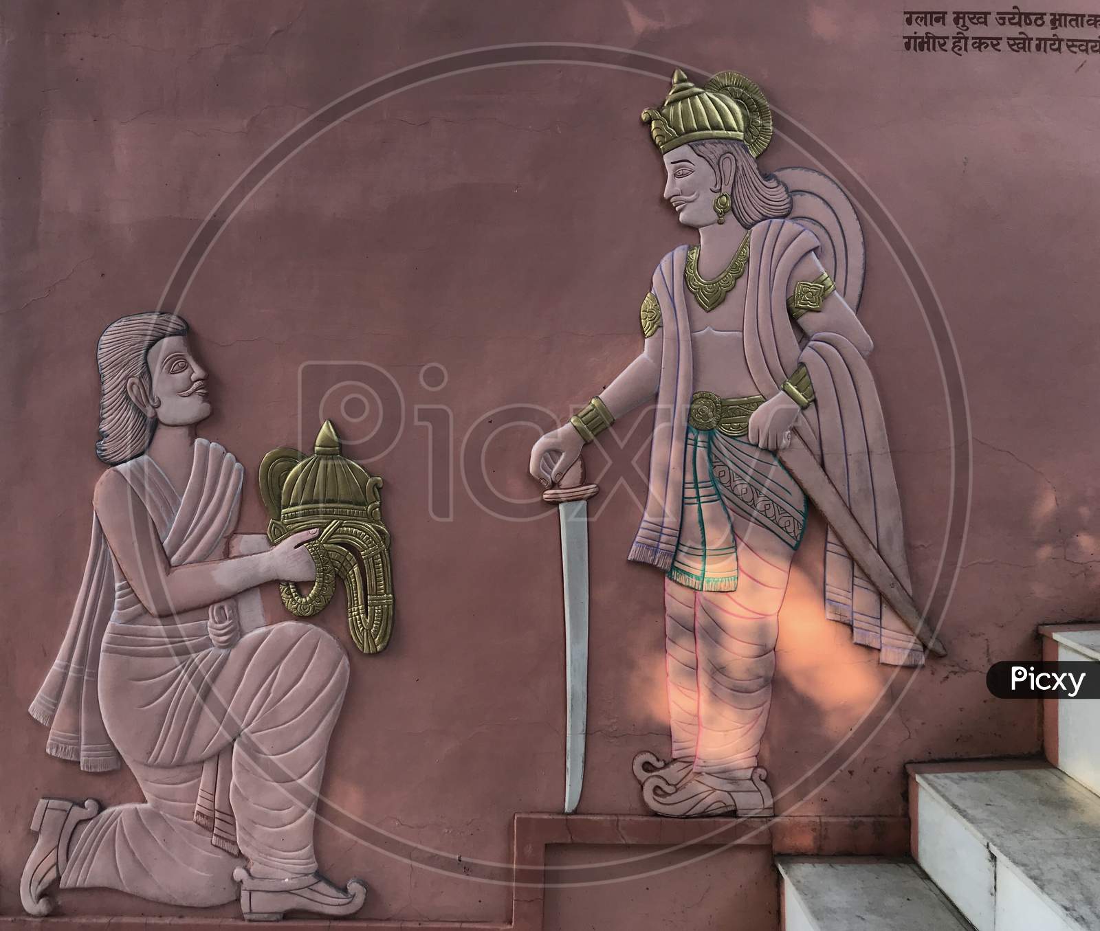 Jabalpur, Madhya Pradesh/India : Lord Bahubali and Bharat Chakravarti Prasang or Context at Pisanhari Ki Madhiya, Jabalpur