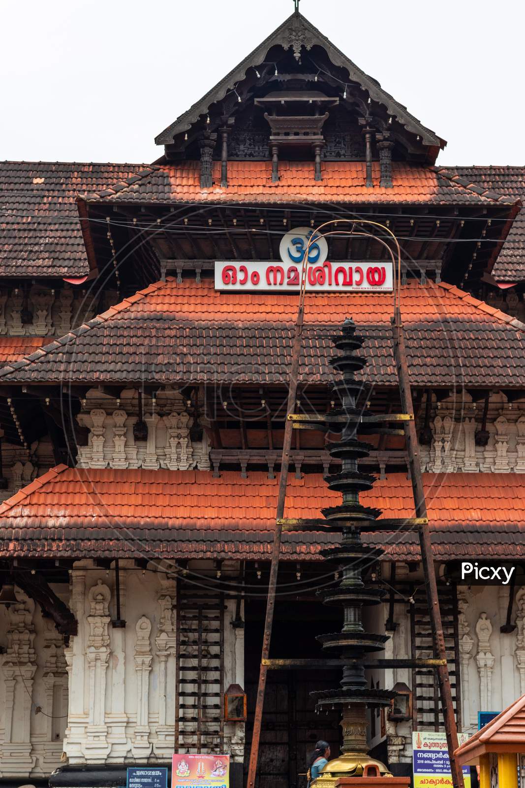 Sri Vadakkumnatha Temple Thrissur Front View Close Up