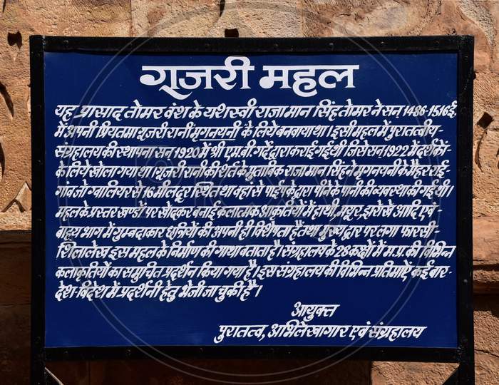 Gwalior, Madhya Pradesh/India : March 15, 2020 - 'Gujari Mahal' In Gwalior Fort