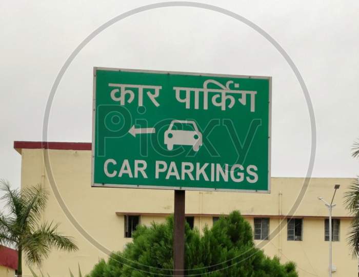 Display board for car parking and Hindi words meaning is 'car parking'.