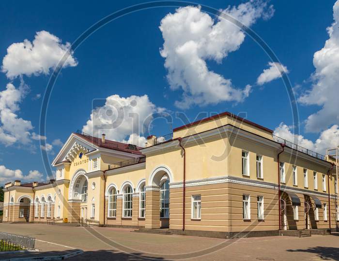 Konotop Railway Station In Ukraine, Near The Border With Russia