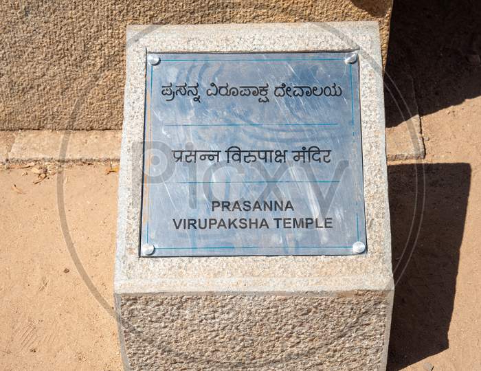 Prasanna Virupaksha Temple Board in Hampi