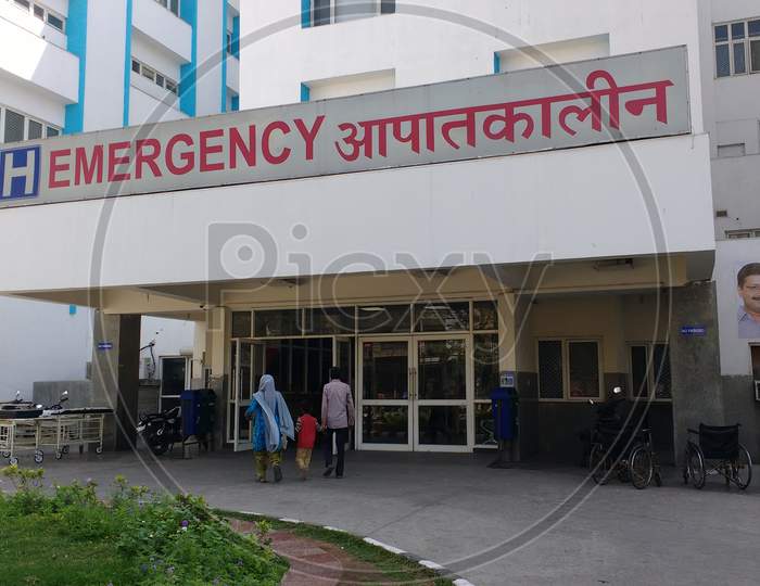 New Delhi, India - January 2019, Deep Chand Bandhu Government Hospital Front View Of Hospital