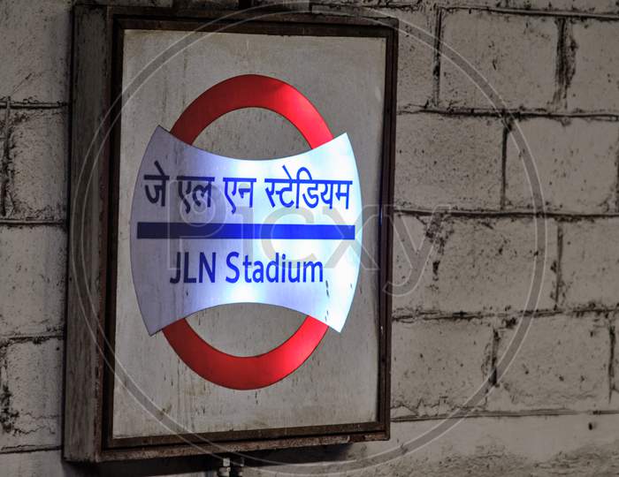 Jawaharlal Nehru Stadium (Jln Stadium) Metro Station Of Delhi Metro System In New Delhi, India