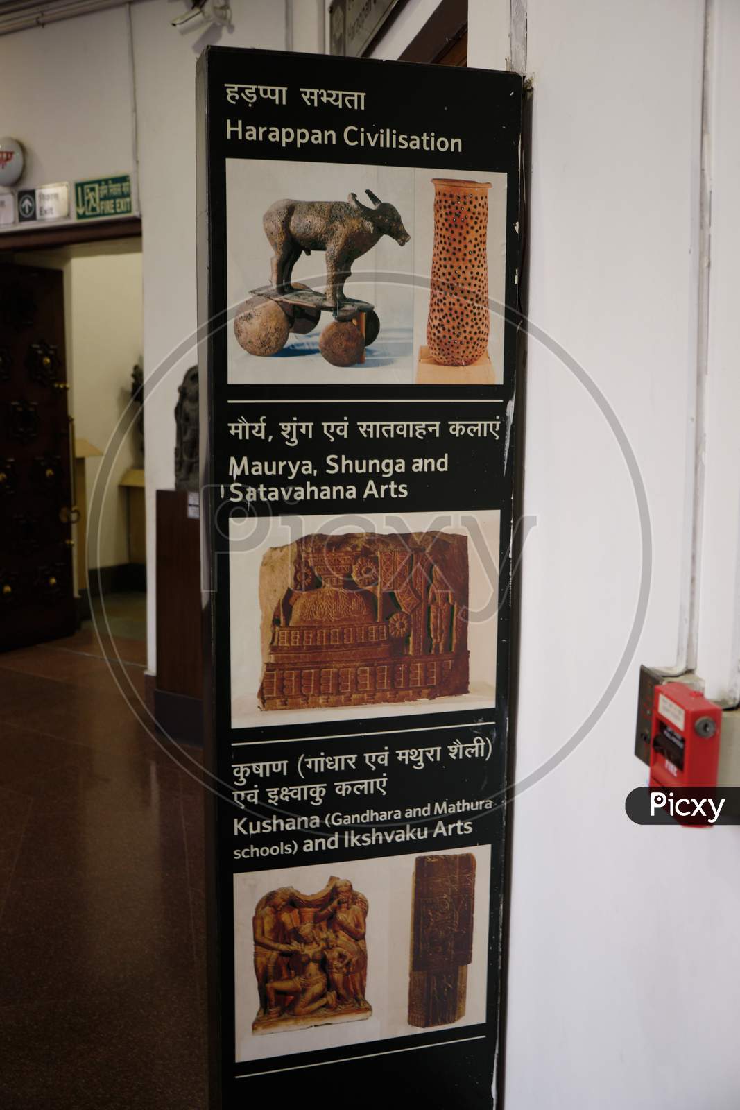 Exhibition Of Ancient Indian Civilizations In The National Museum Of India In New Delhi Which Houses Collection Of Artifacts Of 5,000 Years Of Indian Civilization, Culture And History