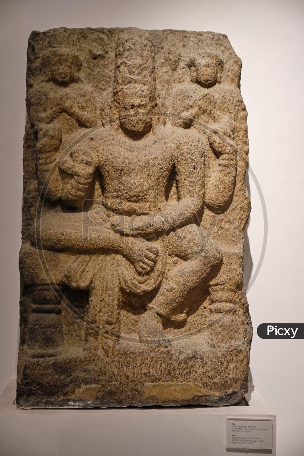 Stone Relief Of Hindu God Shiva In The National Museum Of India In New Delhi