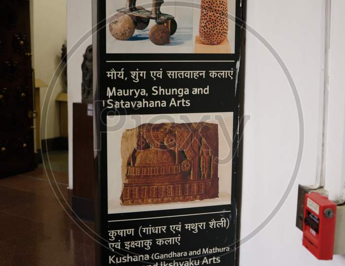 Exhibition Of Ancient Indian Civilizations In The National Museum Of India In New Delhi Which Houses Collection Of Artifacts Of 5,000 Years Of Indian Civilization, Culture And History