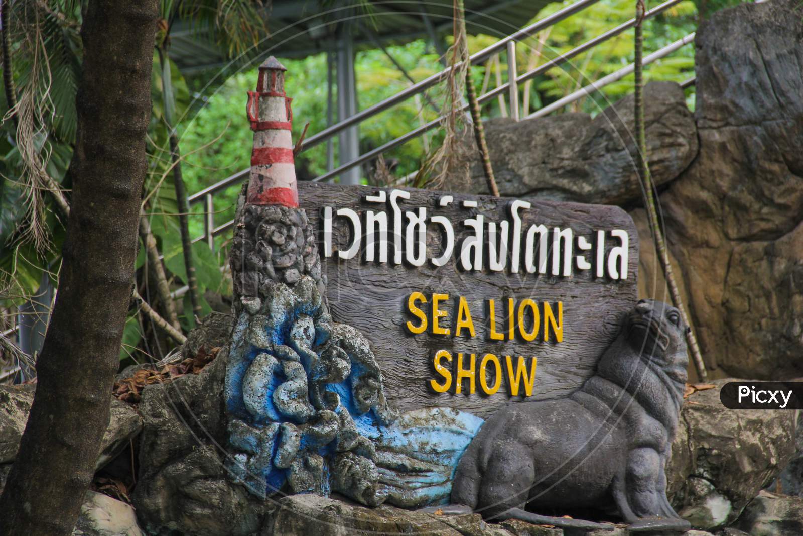 Safari World Park in Bangkok