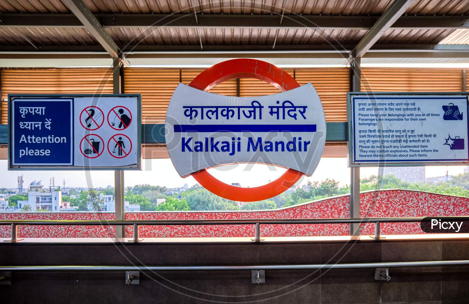 Kalkaji Mandir Metro Station Of Delhi Metro System