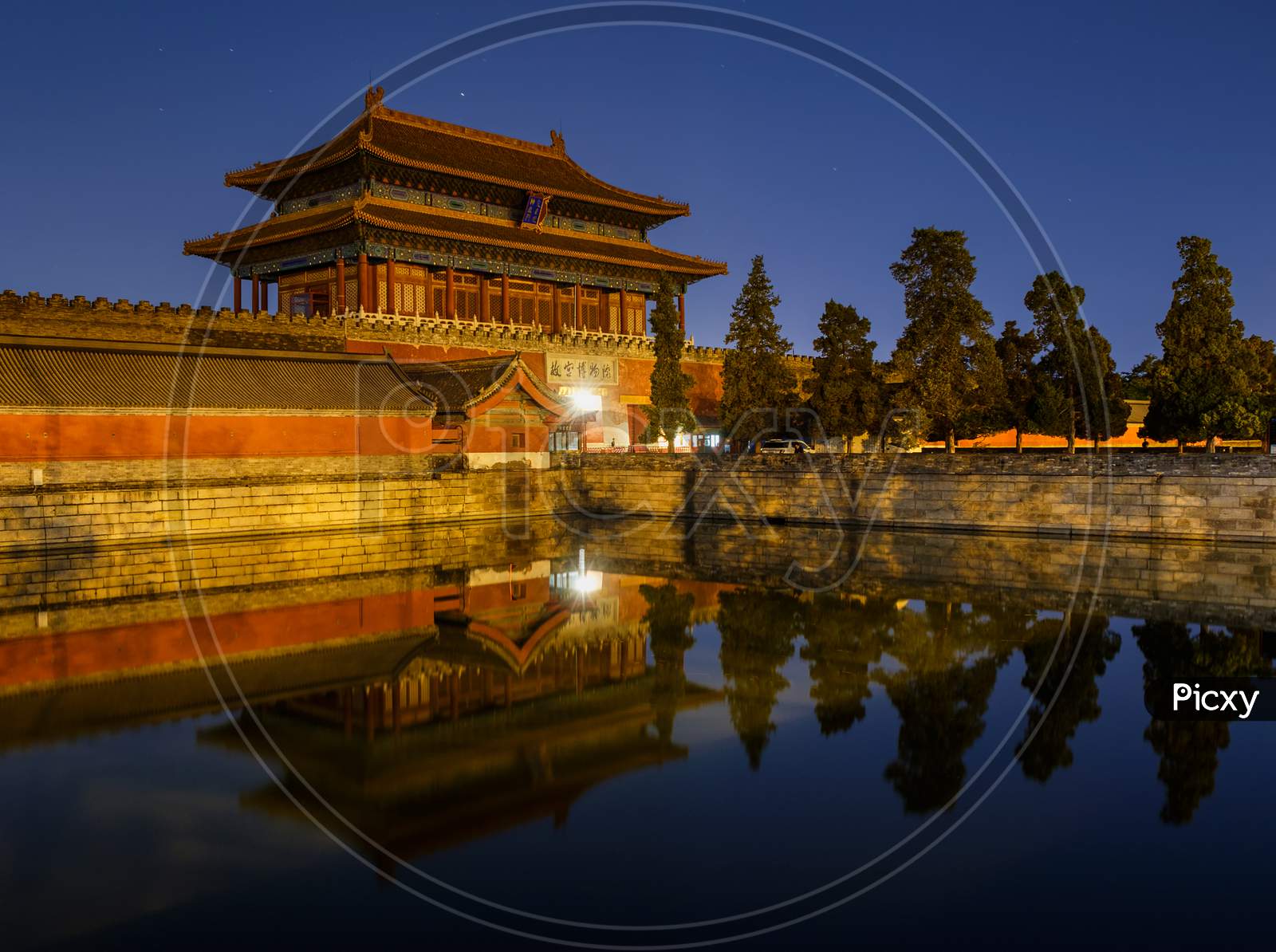 The Gate Of Divine Might, North Exit Gate Of The Forbidden City Palace Museum, Reflecting In The Water Moat In Beijing, China