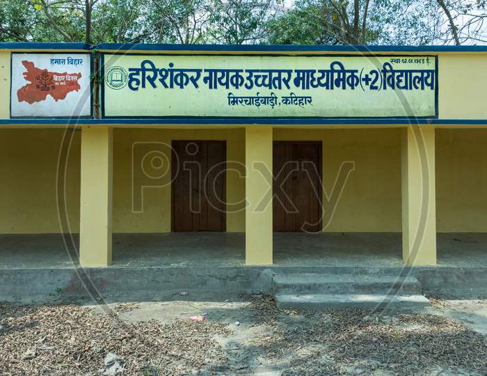 Katihar/Bihar/India-05/06/2020; Harishankar Nayak Higher Secondary School Mirchaibari Katihar Bihar India 854105