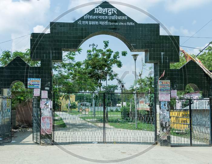 Katihar/Bihar/India-05/06/2020; Entry Gate Of Hari Shankar Nayak Primary, High And Higher Secondary School Mirchaibari Katihar Bihar India 854105