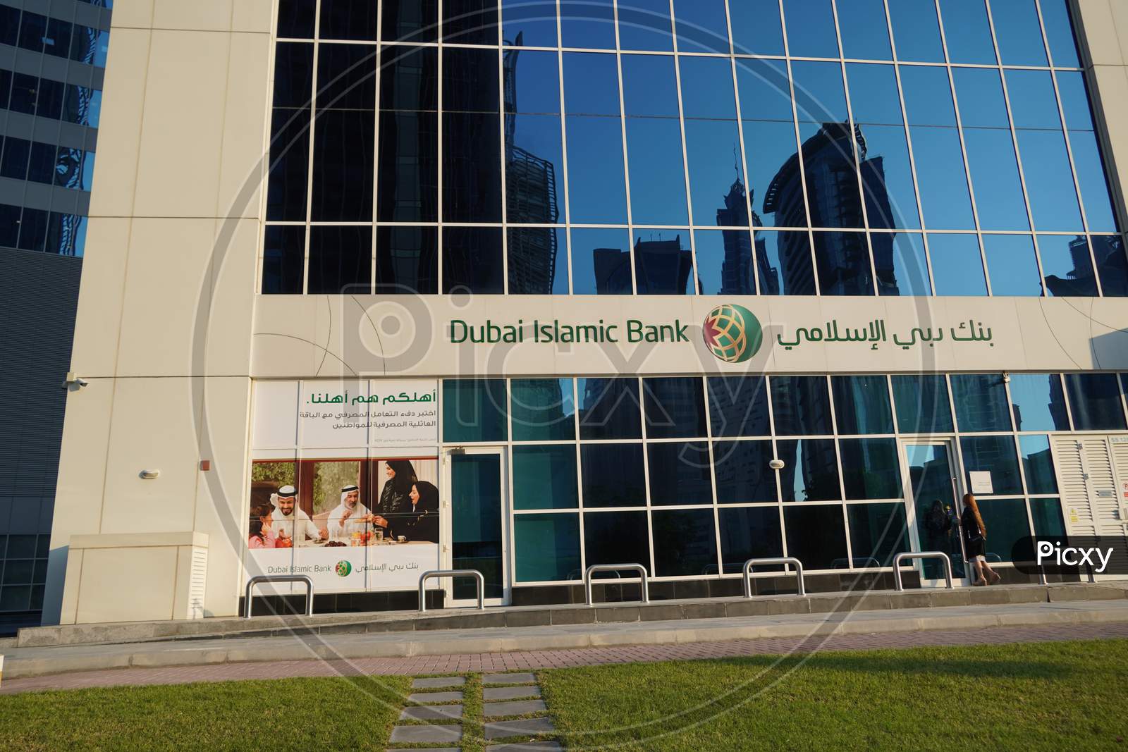 Dubai Islamic Bank A Major Middle Eastern Banks Building Sign Logo On Large Building Top On A Sunny Day. Bank Branch Store Front.