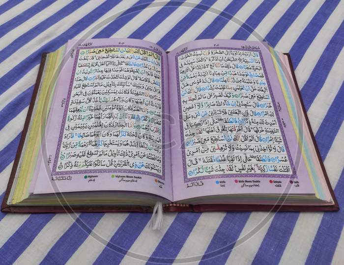 Opened Quran view with textured background