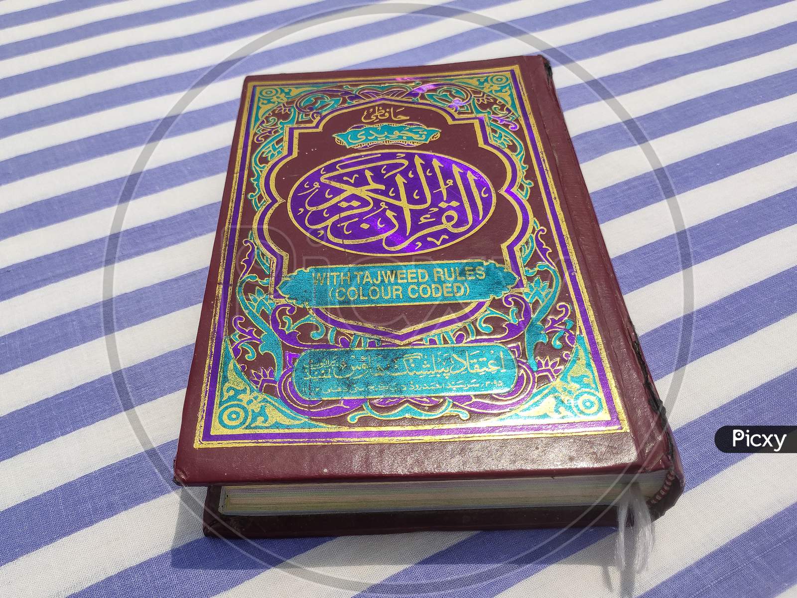 Cover photo of holy Quran with textured background.