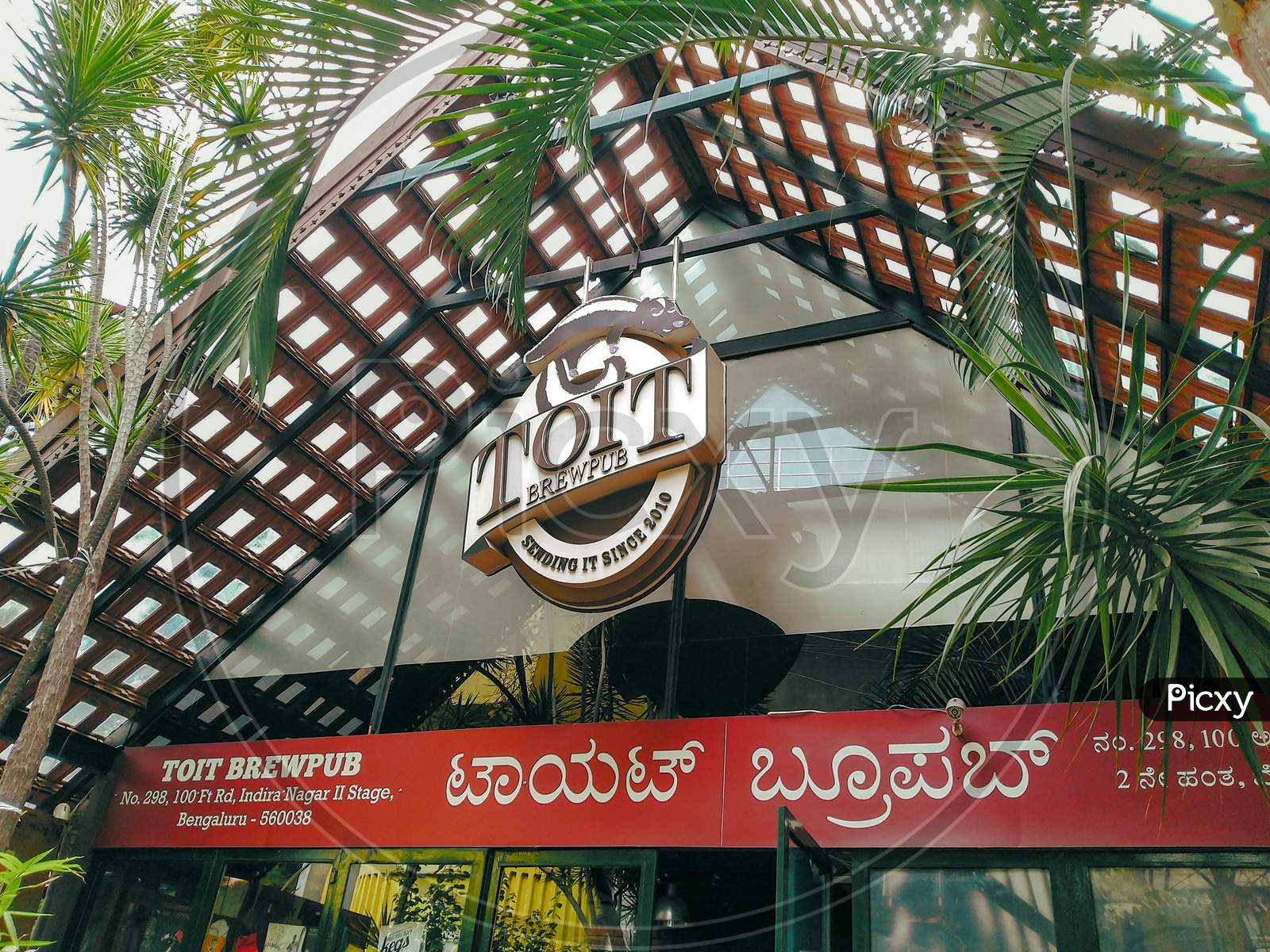 The Entrance Of Toit Brew Pub At Bangalore During The Day