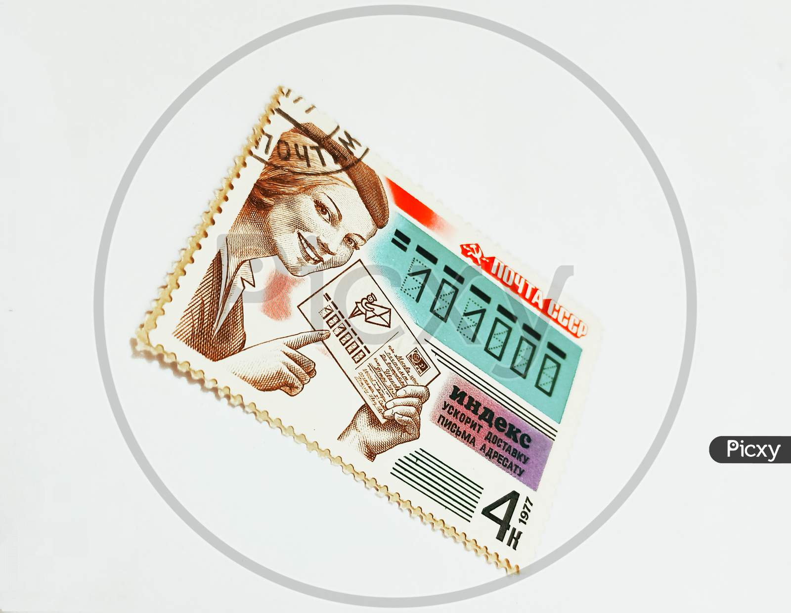 Switzerland old postal stamp