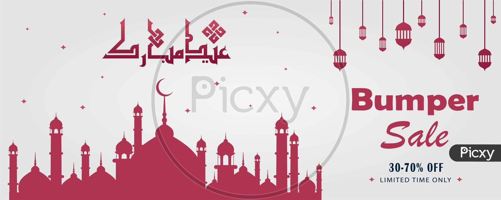 Eid Mubarak Sale With Amazing Deals Banner, Poster And Background Illustration Vector