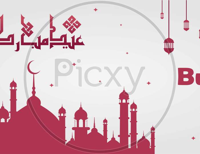 Eid Mubarak sale with amazing deals banner, Poster and background illustration vector