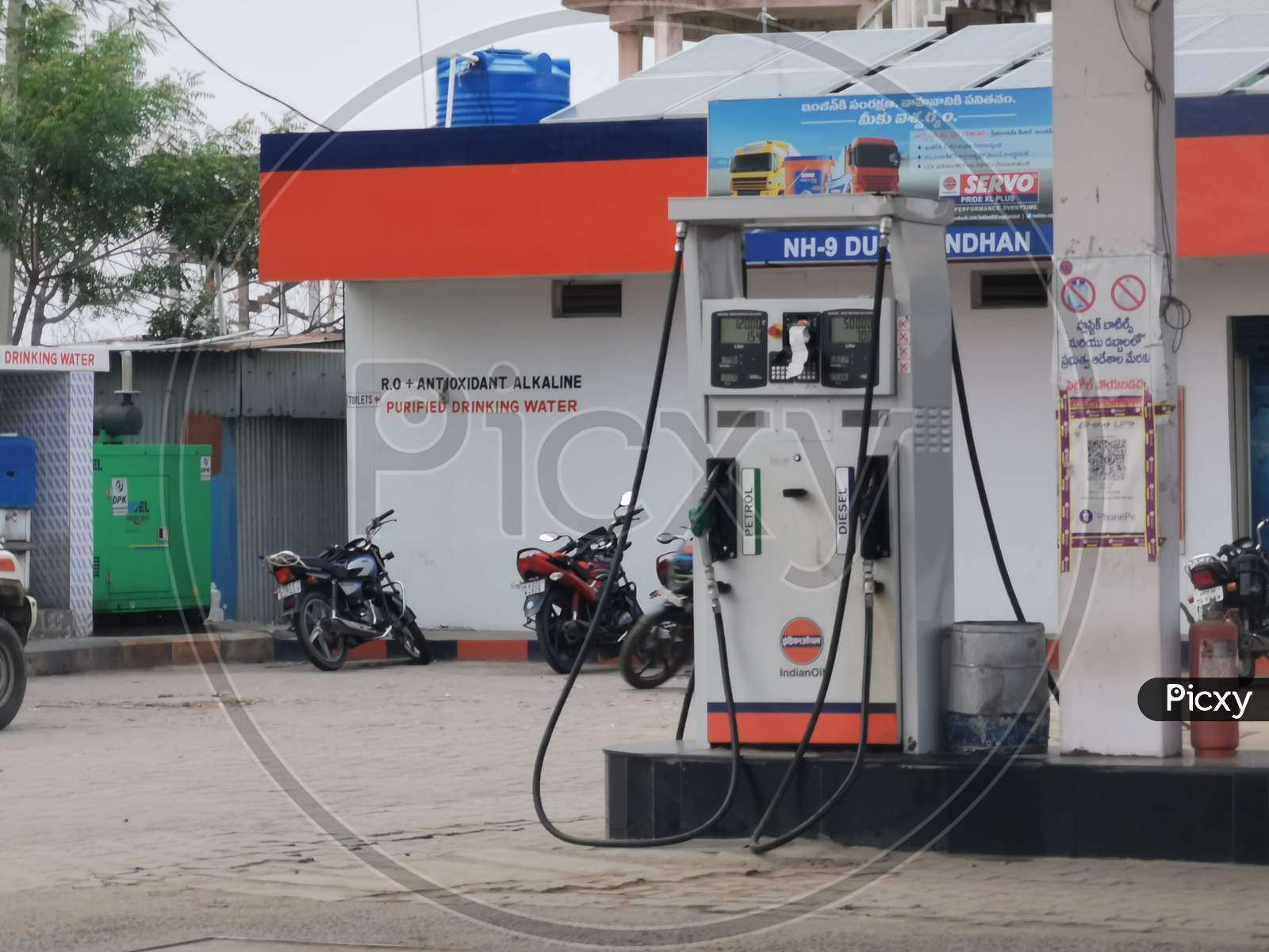 Indianoil Petrol Bunk